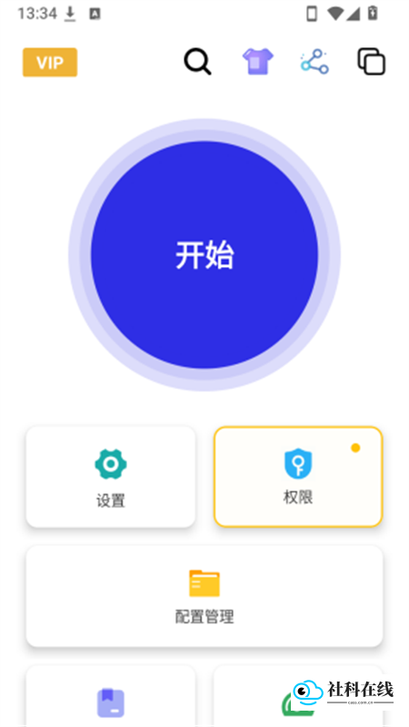 午夜连点器