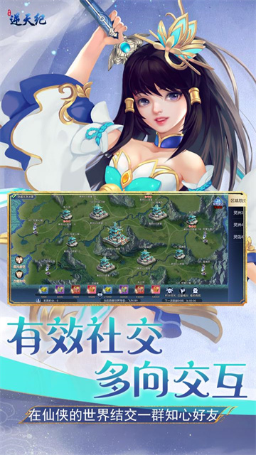 逆天纪免费领千抽豪礼