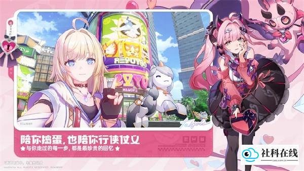 崩坏因缘精灵官方版