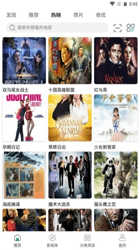 极乐视频