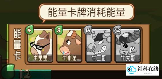 能量卡牌使用