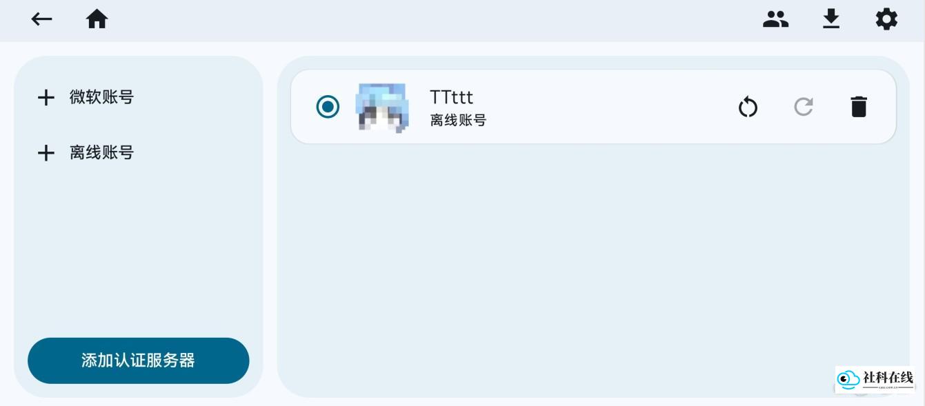 zl2启动器-头像更新后界面
