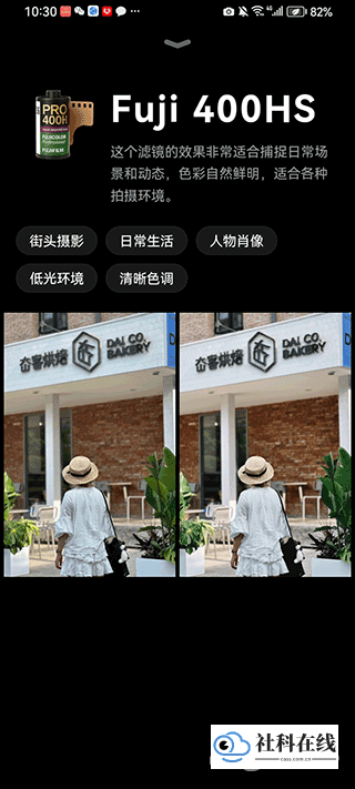 Doka相机安卓版使用简介3
