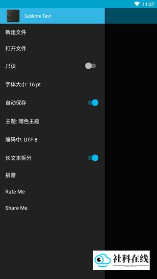 点击新建文件步骤