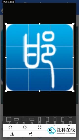 Pixellab Photo Editor