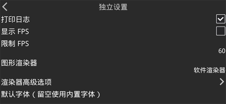 吉里吉里2