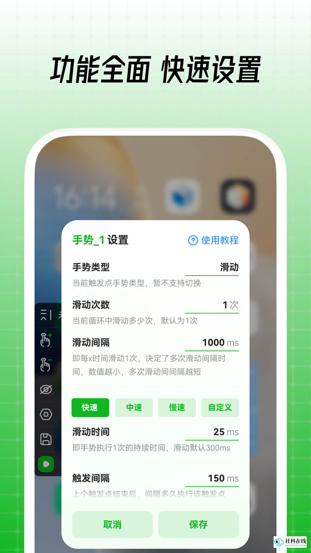 鼠大侠