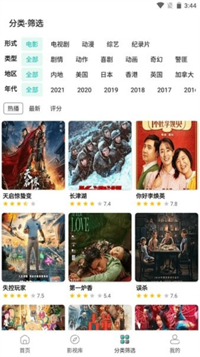 极乐视频