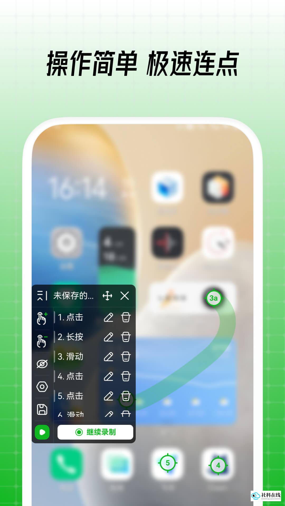 鼠大侠