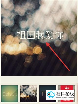 Pixellab Photo Editor字体导入完成效果