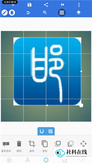 Pixellab Photo Editor