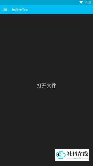 SublimeText启动界面