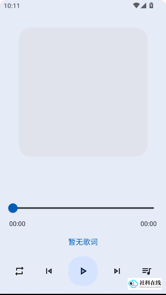 简乐音乐app