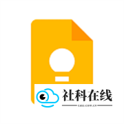 谷歌Keep