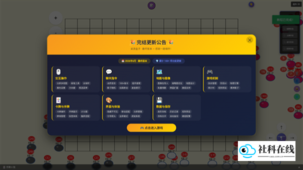 桌游盒子