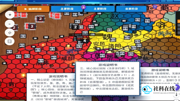 桌游盒子