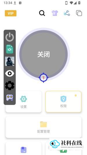 午夜连点器创建配置教程3