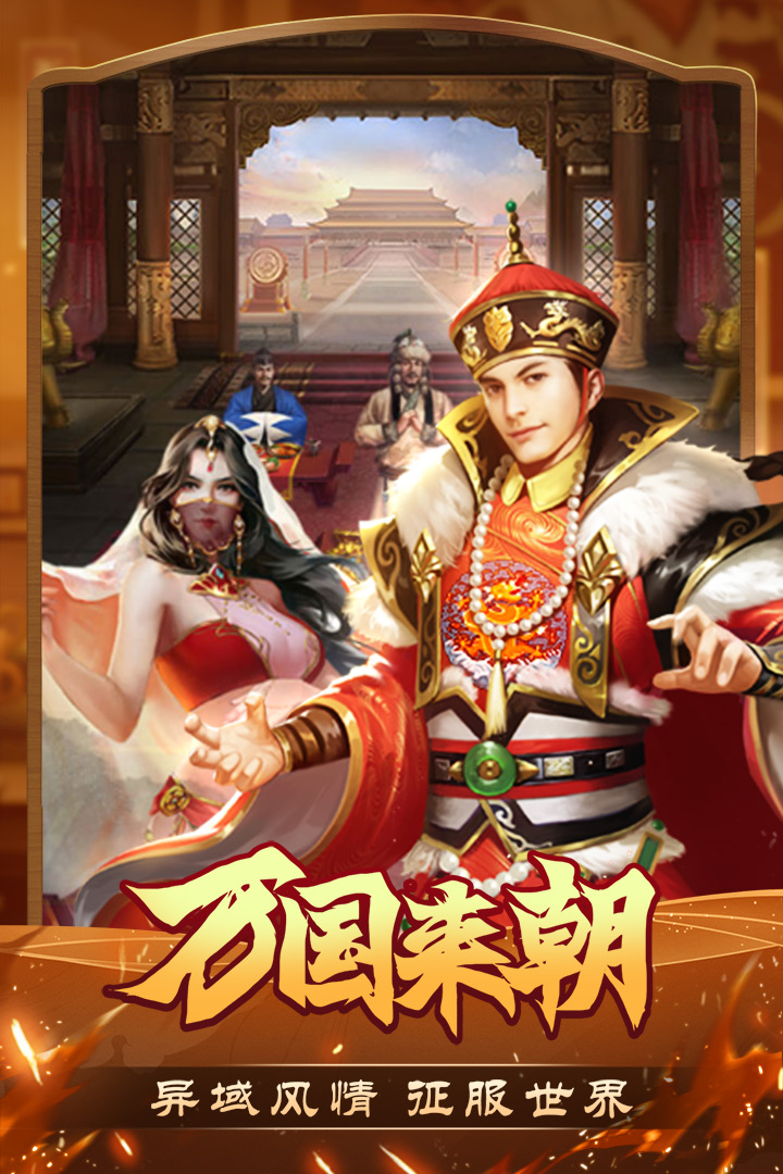 我是大英雄1折版