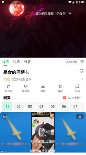 优选视频