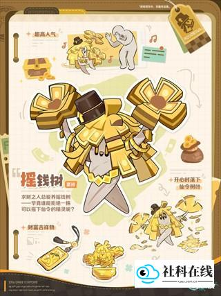 精灵图鉴示例1