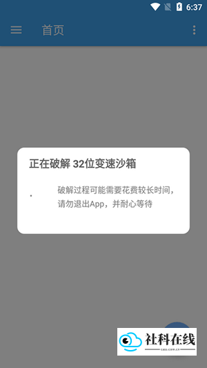 步骤四示意图