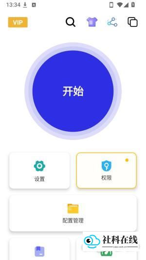 午夜连点器创建配置教程1