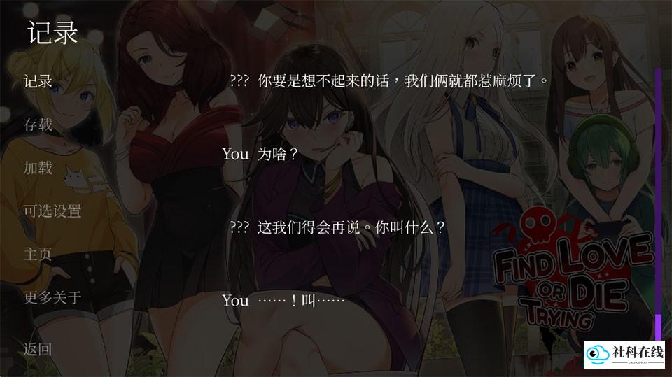 游戏玩法示例5