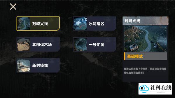 修勾传世武器游戏玩法4