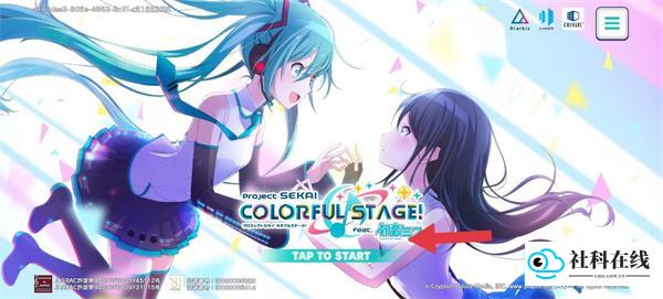 Project Sekai日服