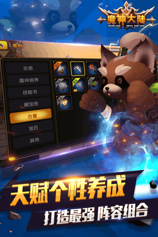 剑与火之歌