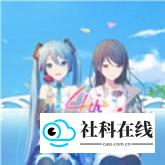 Project Sekai日服