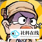 武侠称霸中文版