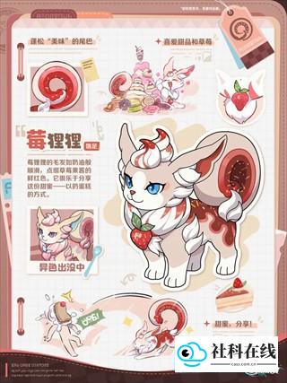 精灵图鉴示例4