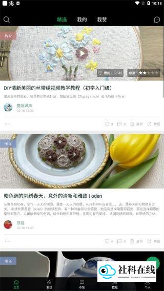 kiinii怎么注册-3