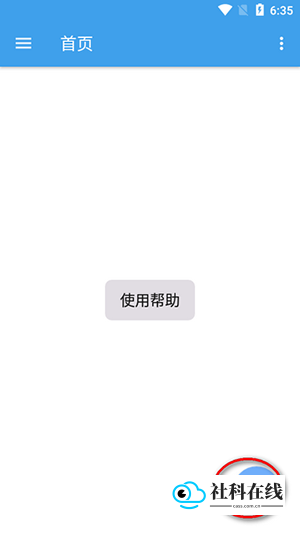 步骤一示意图