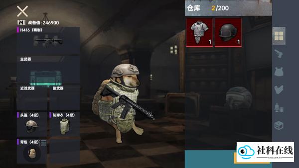 修勾传世武器游戏玩法3