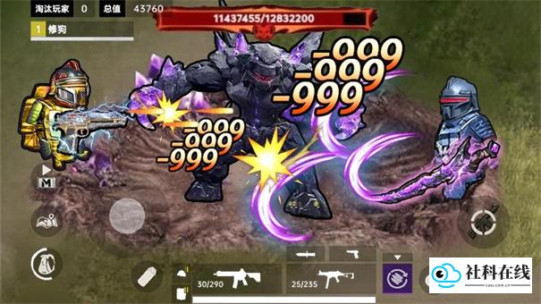 修勾传世武器