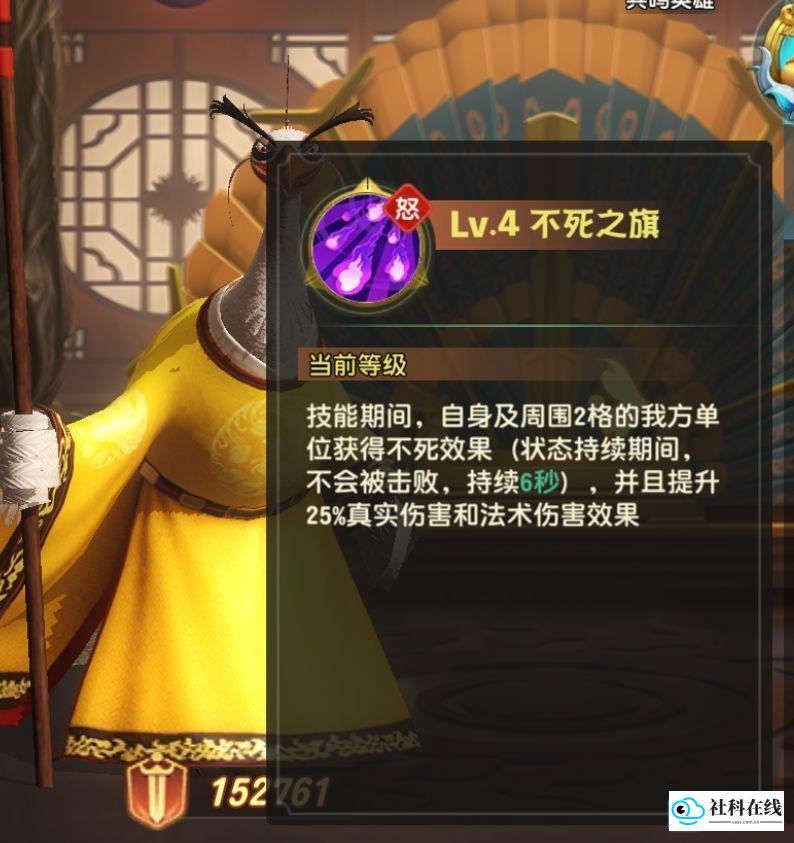 功夫熊猫神龙大侠官方版