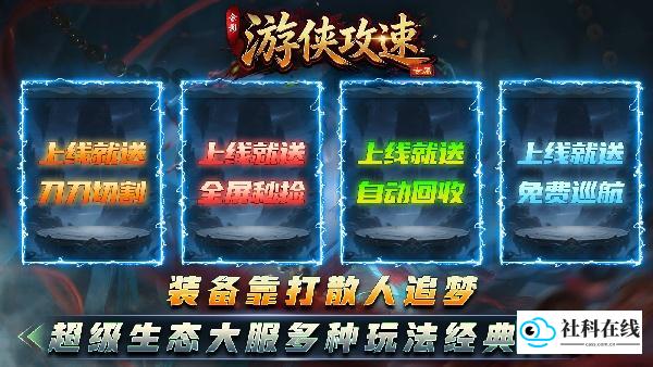 战斗系统展示