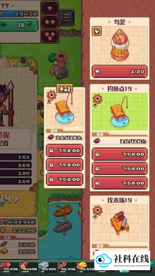 流浪者小岛