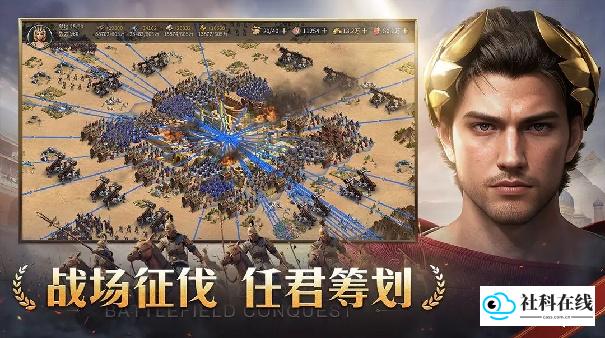 帝国权杖与文明官方版