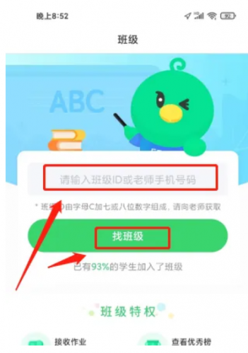 E听说