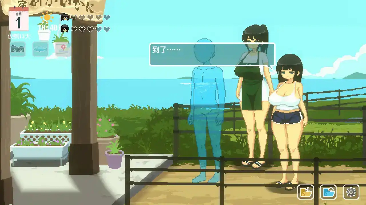 夏日十四天