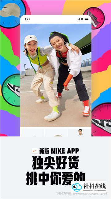Nike耐克