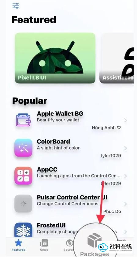 巨魔商店ios