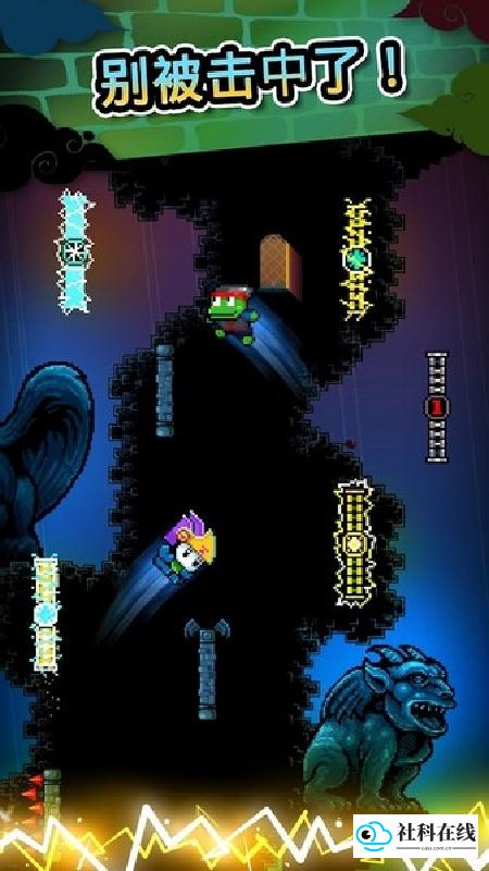 攀墙跳跃
