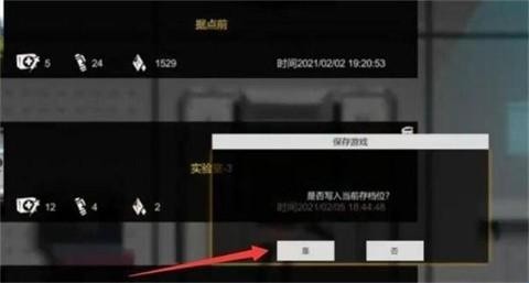伊德海拉之血