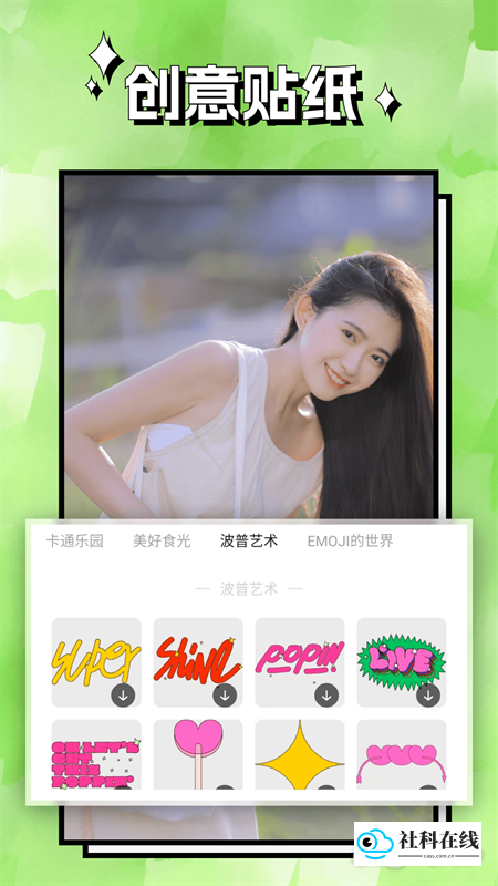 清风相机