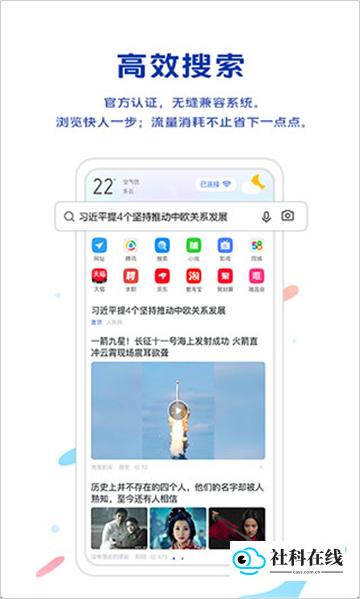 vivo浏览器旧版
