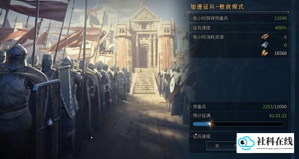 帝国权杖与文明官方版